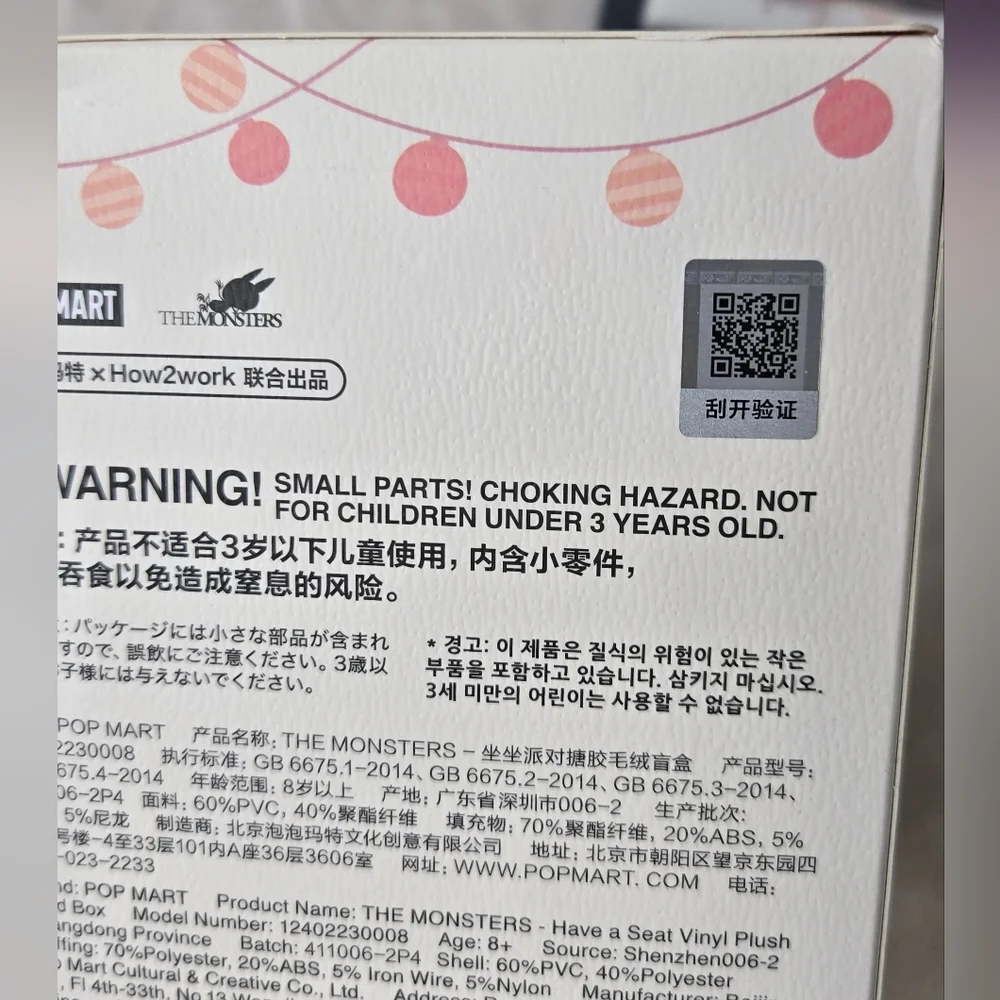 Labubu Have a Seat Sealed BNWB - Picture 4 of 5